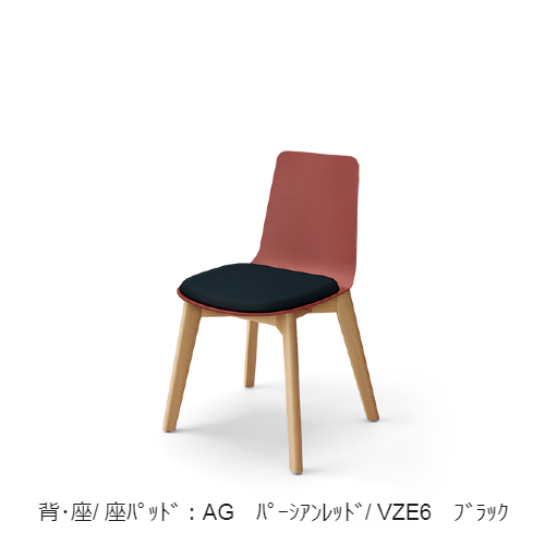 アーユル・チェアー ayur-chair 【オプション】 01(ゼロワン