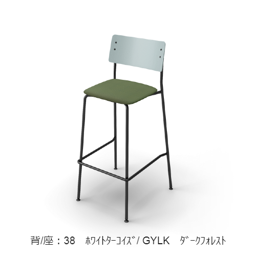 コクヨ 会議用イス(ミーティングチェア) プロッカ(Plocka)チェア ハイチェアータイプ PPシート クッション(布) ブラック脚 K05-B12C