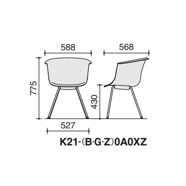 コクヨ カフェチェア ヘミング カップシェル 4本脚 K21-B0A0XZ/K21-G0A0XZ-E2X1/K21-Z0A0XZ-1KX1