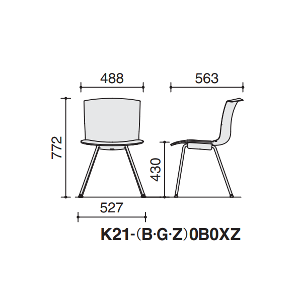 コクヨ カフェチェア ヘミング カップシェル 4本脚 K21-B0B0XZ/K21-G0B0XZ-E2X1/K21-Z0B0XZ-1KX1
