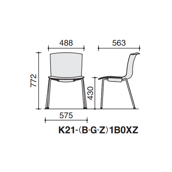 コクヨ カフェチェア ヘミング カップシェル 4本脚 K21-B1B0XZ/K21-G1B0XZ-E2X1/K21-Z1B0XZ-1KX1
