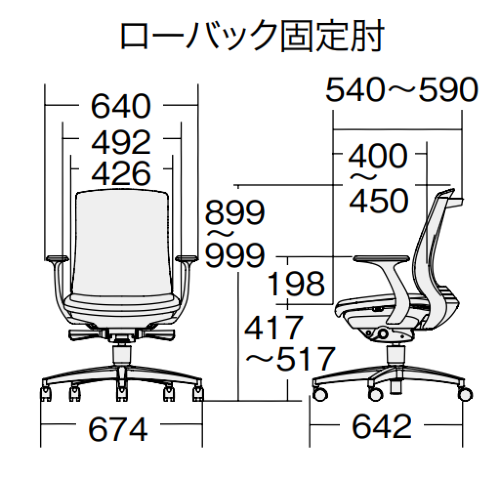 PLUS プラス ベネスチェア BeneS ダークグレーフレーム ローバック 固定肘 樹脂脚 KB-BN30SL　サイズ