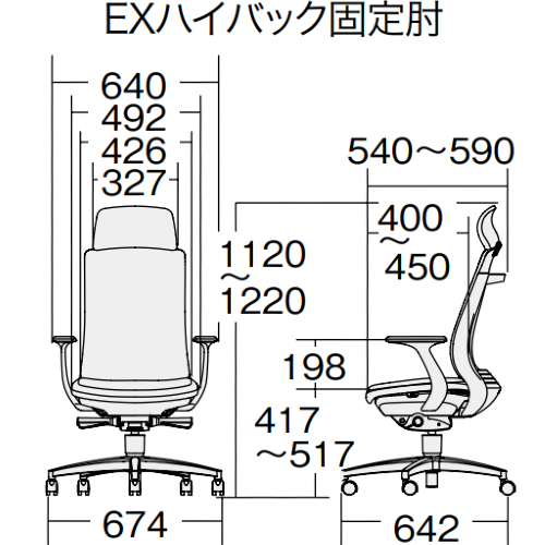 PLUS プラス ベネスチェア BeneS バイカラーフレーム エクストラハイバック 固定肘 アルミ脚 KB-BN515SL　サイズ