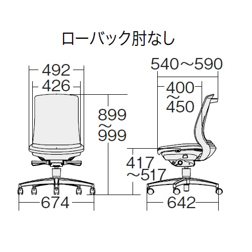 プラス ベネスチェア(BeneS) ダークグレーフレーム ローバック 肘なし アルミ脚 KC-BN33SL
