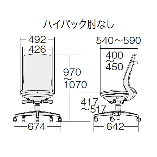 プラス ベネスチェア(BeneS) ダークグレーフレーム ハイバック 肘なし アルミ脚 KC-BN34SL