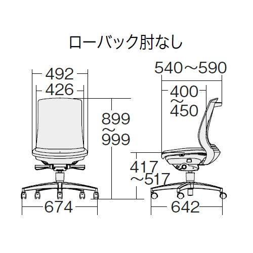 プラス ベネスチェア(BeneS) バイカラーフレーム ローバック 肘なし アルミ脚 KC-BN513SL