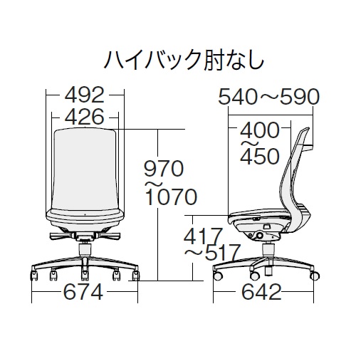 プラス ベネスチェア(BeneS) バイカラーフレーム ハイバック 肘なし アルミ脚 KC-BN514SL