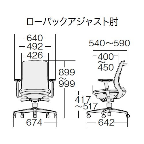 プラス ベネスチェア(BeneS) バイカラーフレーム ローバック アジャスト肘 アルミ脚 KD-BN513SL