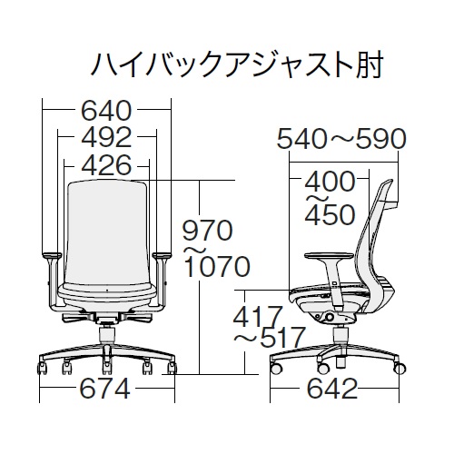 プラス ベネスチェア(BeneS) バイカラーフレーム ハイバック アジャスト肘 アルミ脚 KD-BN514SL