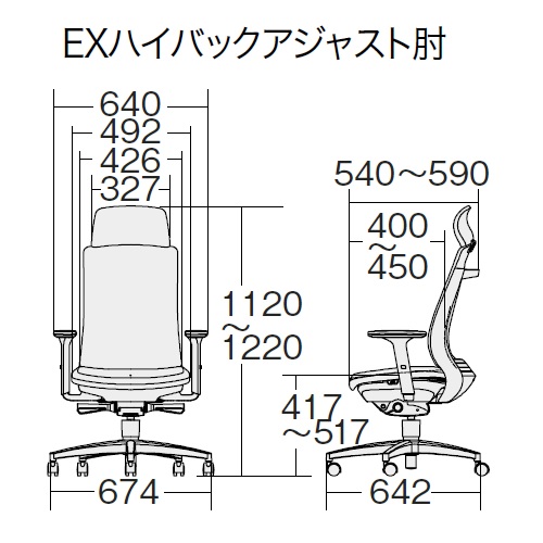 プラス ベネスチェア(BeneS) バイカラーフレーム エクストラハイバック アジャスト肘 アルミ脚 KD-BN515SL