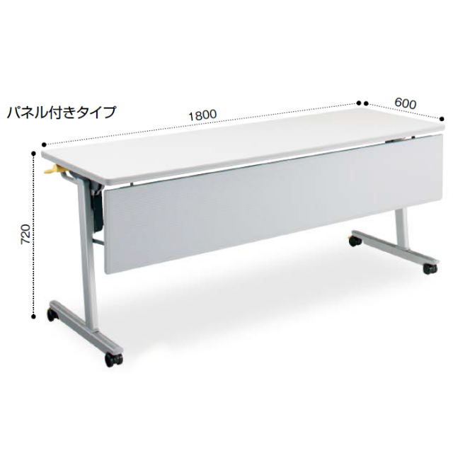 コクヨ ミーティングテーブル リスマ フラップテーブル（パネル付きタイプ）天板フラップ式 棚なし KT-P1101