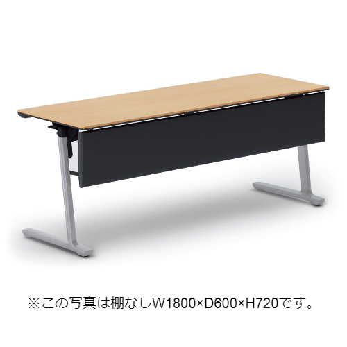 コクヨ ミーティングテーブル カーム フラップテーブル  パネル付きタイプ 棚付き KT-PJS1400