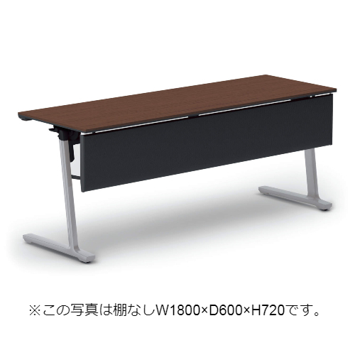 コクヨ ミーティングテーブル カーム フラップテーブル  パネル付きタイプ 棚付き KT-PJS1400