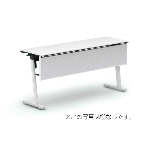 コクヨ ミーティングテーブル カーム パネル付きタイプ 棚付き SAW(ホワイト)塗装脚 KT-PJS1402SAWPAWNN