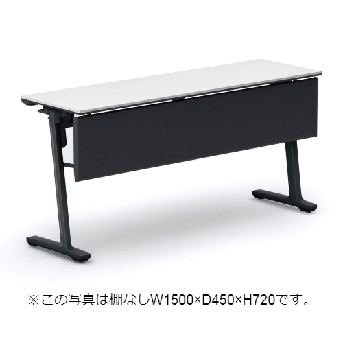 コクヨ ミーティングテーブル カーム フラップテーブル  パネル付きタイプ 棚付き KT-PJS1403