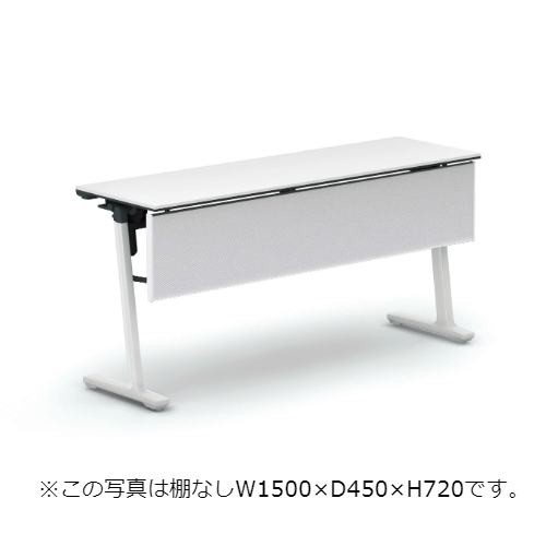 コクヨ ミーティングテーブル カーム パネル付きタイプ 棚付き SAW(ホワイト)塗装脚 KT-PJS1403SAWPAWNN