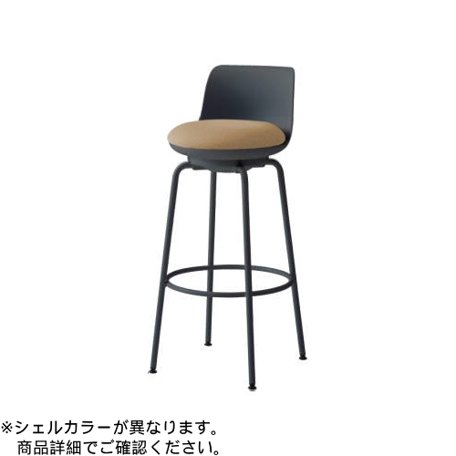 オカムラ ミーティングチェア ピルエットチェア スチール脚 ハイチェア ダークグレーシェル 布張 プレーンニット L122FE-F