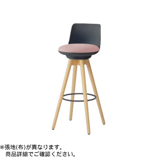 オカムラ ミーティングチェア ピルエットチェア 木脚ハイチェア(ナチュラル脚) ブラックシェル 布張 インターロック L122JA-FXW
