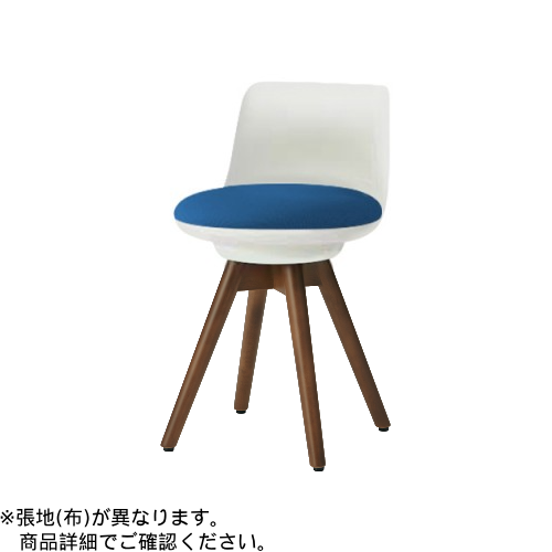オカムラ ミーティングチェア ピルエットチェア 木脚チェア(ダーク脚) ホワイトシェル 布張 インターロック L122LY-FXW