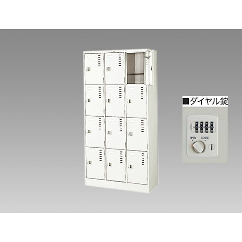 ナイキ LKロッカー 12人用ロッカー ダイヤル錠タイプ W900×D400×H1790 LK12D-AW/LK12D-W