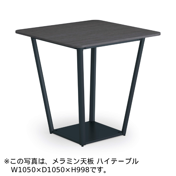 コクヨ ミーティングテーブル リージョン(Region) ボックス脚 正方形テーブル/ハイテーブル/リノリウム天板 LT-RG1010H