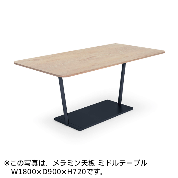 コクヨ ミーティングテーブル リージョン(Region) T字脚 角形テーブル/ミドルテーブル/リノリウム天板 LT-RG189M