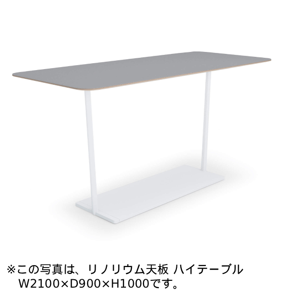 コクヨ ミーティングテーブル リージョン(Region) T字脚 角形テーブル/ミドルハイテーブル/リノリウム天板 LT-RG189MH