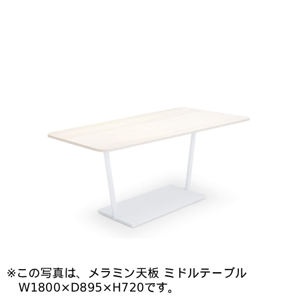 コクヨ ミーティングテーブル リージョン(Region) T字脚 台形テーブル/ミドルテーブル/リノリウム天板 LT-RGD189M
