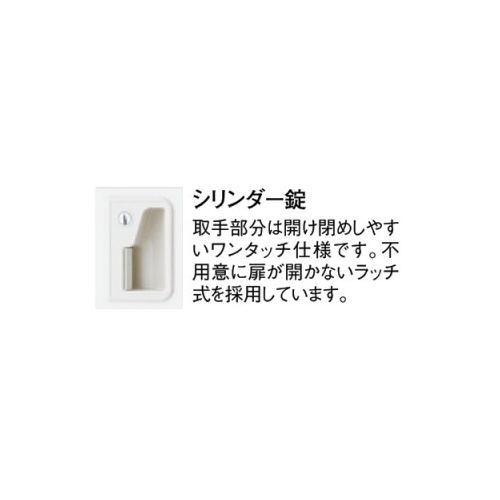 プラス 【設置込】 スチール製更衣ロッカー 3人用 シリンダー錠 ホワイト 幅900×奥行515×高さ1790mm LH-3S W4 1台（直送品）