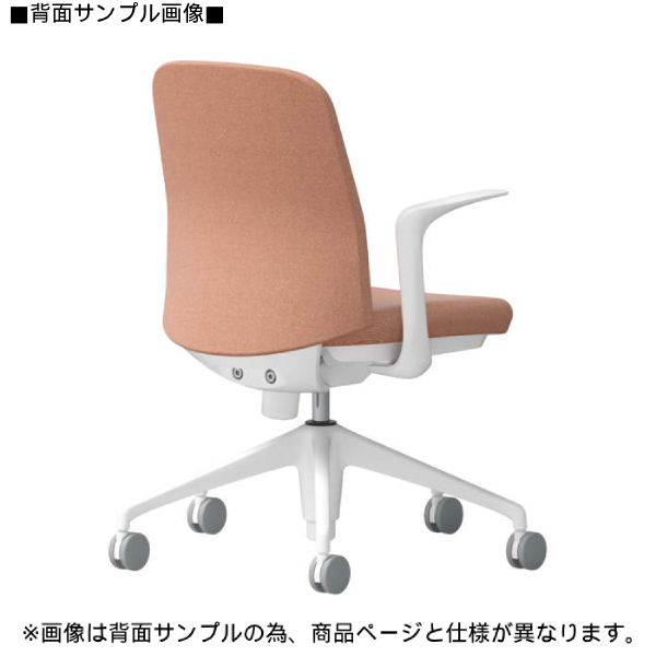 オカムラ ライブエントリーチェア LivesEntryChair　背面　ツイル張地　ホワイトボディ