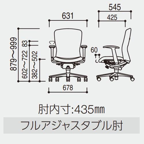 内田洋行 ルディオ(Ludio)チェア ハーフカバータイプ ハイバック フル