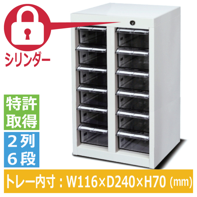 プラス LEED(リード) 脇デスク 2段 LE-047D-2 W400×D700×H700