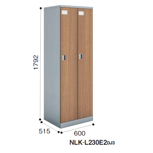 コクヨ シーフォートロッカー 2人用ロッカー 扉W300 木目扉タイプ シリンダー錠 NLK-L230E2