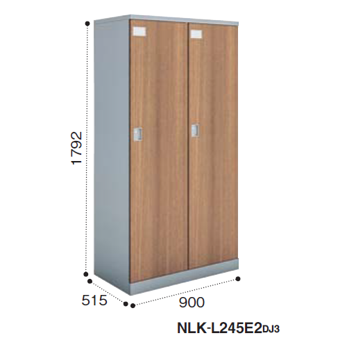コクヨ シーフォートロッカー 2人用ロッカー 扉W450 木目扉タイプ シリンダー錠 NLK-L245E2