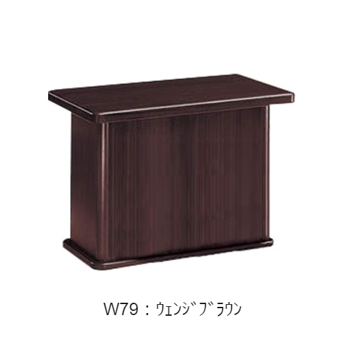 コクヨ 応接セット 応接用テーブル NT-90シリーズ サイドテーブル W450×D700×H500 NT-96□N3
