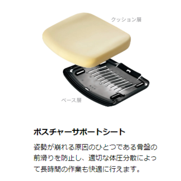 コクヨ プントチェア サブ画像