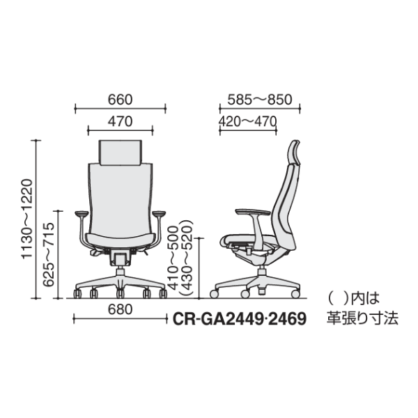 コクヨ プントチェア サイズ