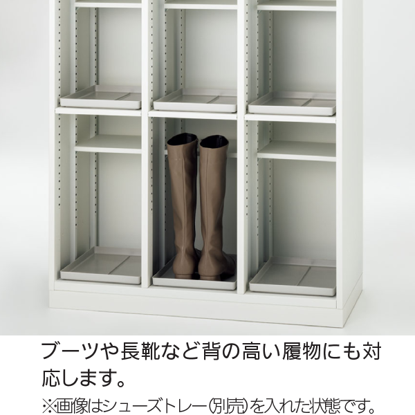 内田洋行 パーソナルロッカー Portainer ポルテナ シューズロッカー