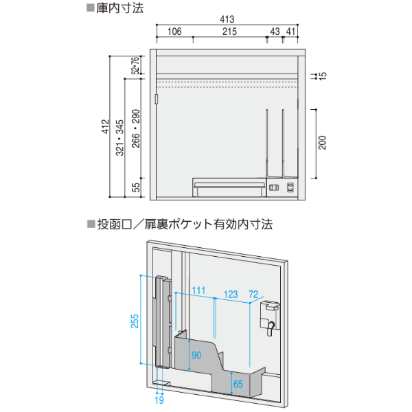 内田洋行 パーソナルロッカーPortainer ポルテナ 
