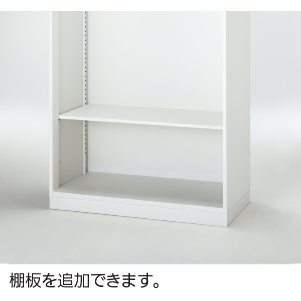 内田洋行 パーソナルロッカー Portainer ポルテナ ワードローブ 可動棚