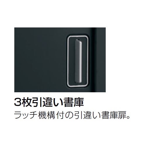 オカムラ レクトライン ブラックタイプ