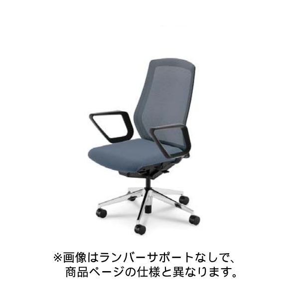 内田洋行 セレッツァチェア 背スタンダードメッシュ リング肘付 ランバー付 ポリッシュ脚 SA-331BPRA-PAL/5-362-223