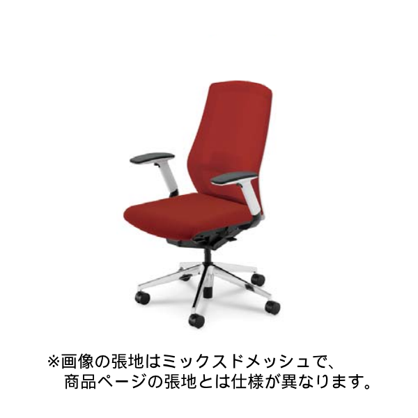 内田洋行 セレッツァ 背スタンダードメッシュ アジャスタブル肘付 ランバー付 ポリッシュ脚 SA-341WPA2-PAL/5-362-284