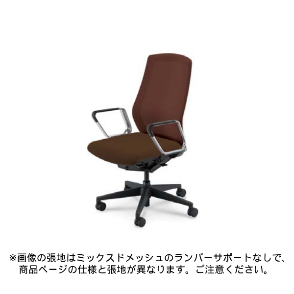 内田洋行 セレッツァチェア 背スタンダードメッシュ アルミリング肘付 ランバー付 ブラック脚 SA-361BBRP-PAL/5-362-206