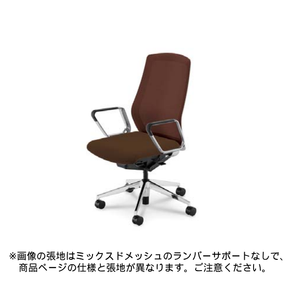 内田洋行 セレッツァチェア 背スタンダードメッシュ アルミリング肘付 ランバー付 ポリッシュ脚 SA-361WPRP-PAL/5-362-286