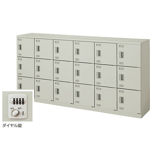 ナイキ スクールロッカー（扉付） 18人用 ダイヤル錠 W1800×D380×H900mm SL1809D-18-AW