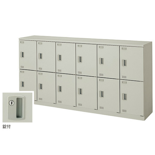 ナイキ スクールロッカー（扉付） 12人用 錠付 W1800×D380×H900mm SL1809K-12-AW/SL1809K-12-BL
