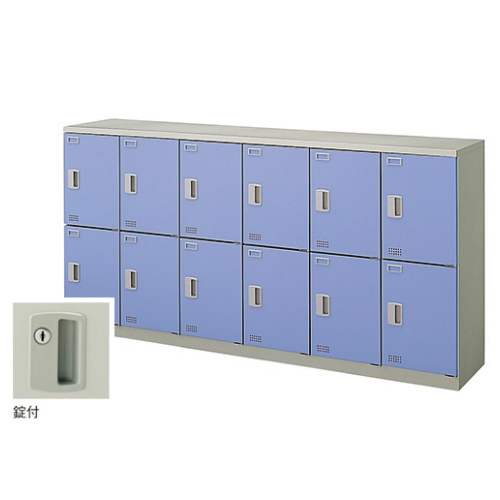 ナイキ スクールロッカー（扉付） 12人用 錠付 W1800×D380×H900mm SL1809K-12-AW/SL1809K-12-BL