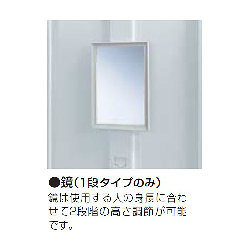 ＳＬＢロッカー