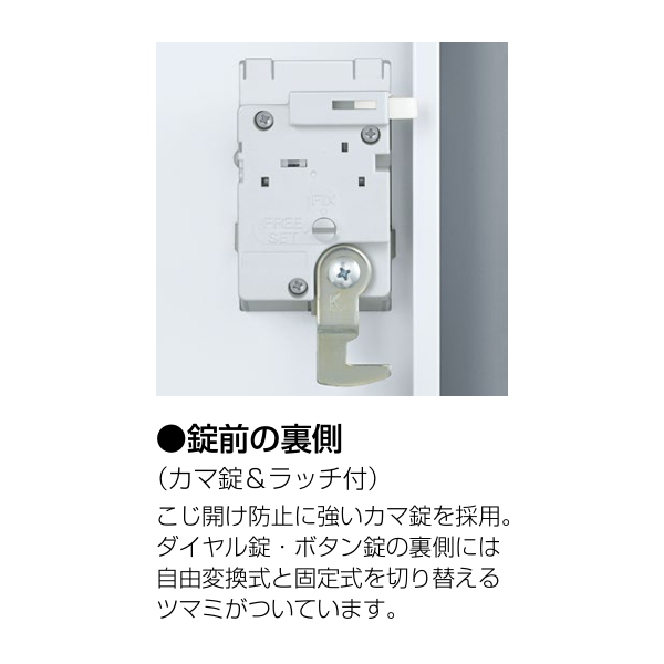 生興 seiko SLDWロッカー 本体:ホワイトタイプ 4段8人用ロッカー